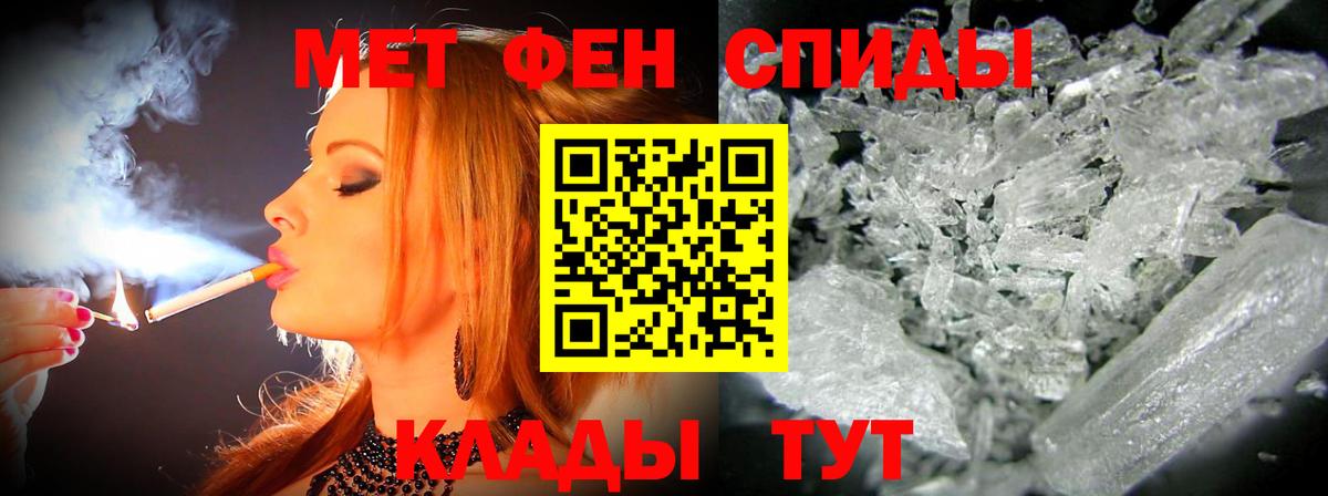 Amphetamine Premium Биробиджан