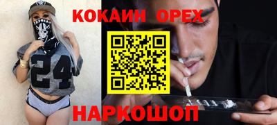 jwh Ипатово
