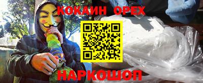 наркотики Ирбит