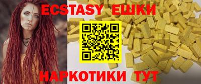 наркотики Ирбит