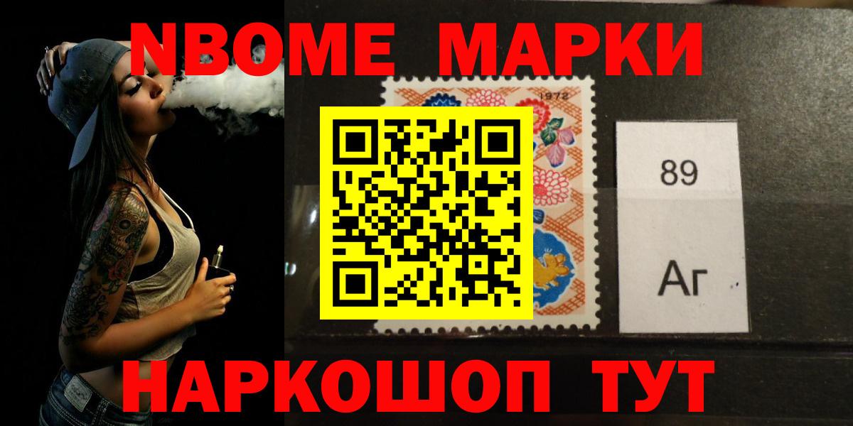LSD-25 экстази кислота Биробиджан