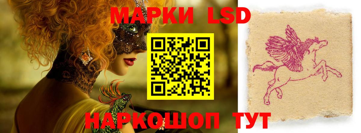 ЛСД экстази ecstasy  Вход с VPN  Биробиджан 