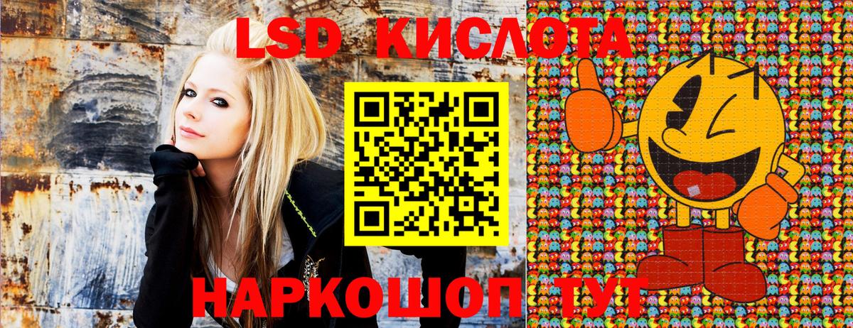Марки N-bome  Вход с VPN  Биробиджан  Наркотические марки 1500мкг 