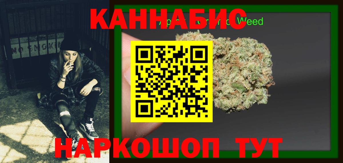 Бошки Шишки ГИДРОПОН  Марихуана LSD WEED  Биробиджан  Вход с VPN  Канабис LSD WEED 